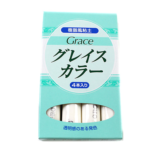 樹脂風粘土 『Grace Color (グレイスカラー) ホワイト 30g×4本入り 8617』 サン工業