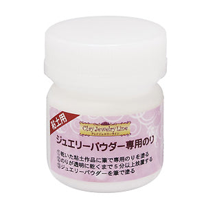 Paints for clay "Jewelry Powder exclusive Gori 185" Sun Industries