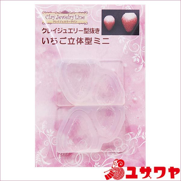 粘土レジン用型 『クレイジュエリー型抜き いちご立体ミニ 389』 日清アソシエイツ