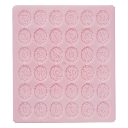 粘土用型 『ねんど型 Clay Mold アルファベット&数字 404098』 PADICO パジコ