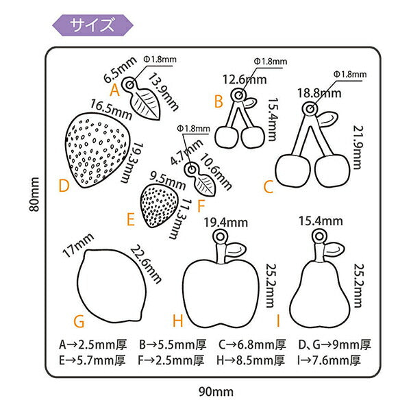 レジンモールド 『ソフトモールド フルーツ 404118』 PADICO パジコ