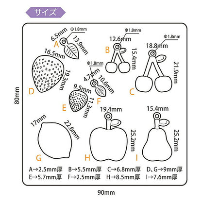 レジンモールド 『ソフトモールド フルーツ 404118』 PADICO パジコ