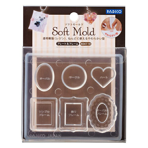 Resin Mold "Soft Mold Plate & Frame 404119" Padico Pajiko