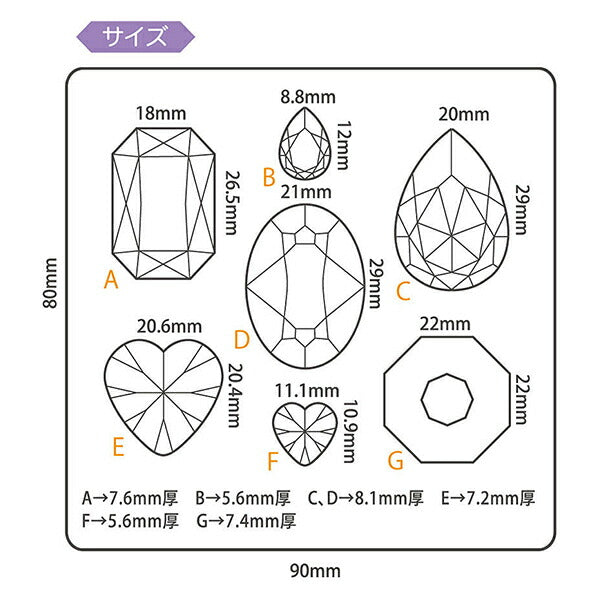 レジンモールド 『ソフトモールド ジュエリー 404122』 PADICO パジコ