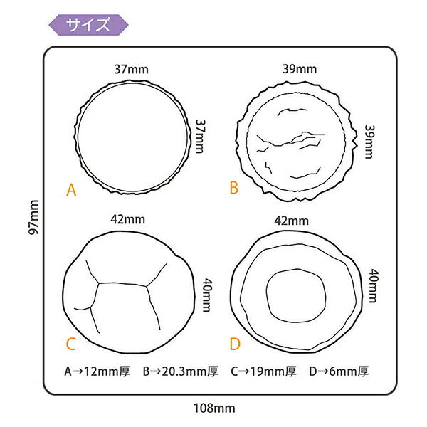 قالب راتنج "قالب حلويات ناعم 404138" باديكو باديكو