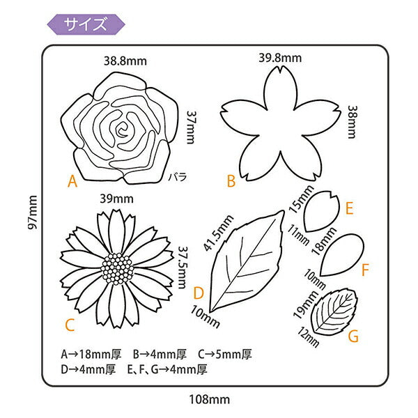 قالب راتنج "زهرة العفن الناعمة 404139" باديكو باديكو