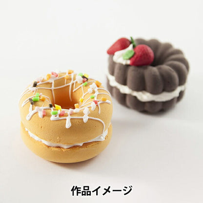 Resin Mold "Soft Mold Donut 404140" PADICO Pajiko