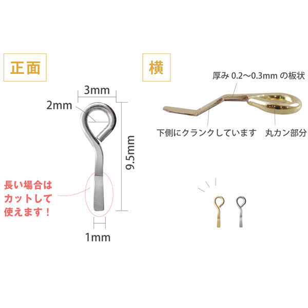 手芸金具 『クランクヒートン ゴールド』 PADICO パジコ