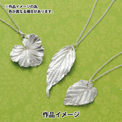 Серебряная глина "Art Crady Silver A-0273" Art Clay Silver Art Crady Silver