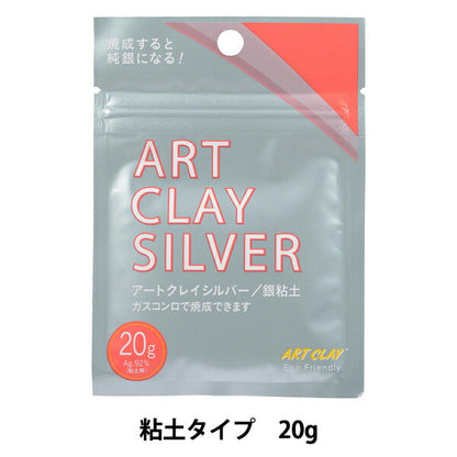 Silver clay "Art Crady Silver A-0274Z" Art Clay Silver Art Crady Silver