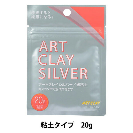 Silver Clay "Art Crady Silver A-0274Z" Art Clay Silver Art Crady Plata