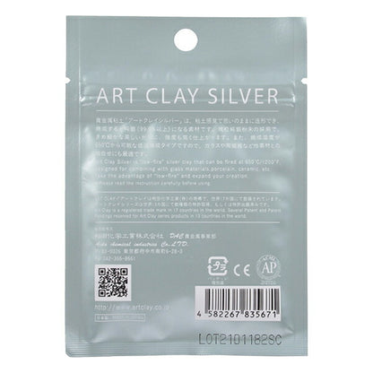 銀粘土 『アートクレイシルバー A-0274Z』 ART CLAY SILVER アートクレイシルバー