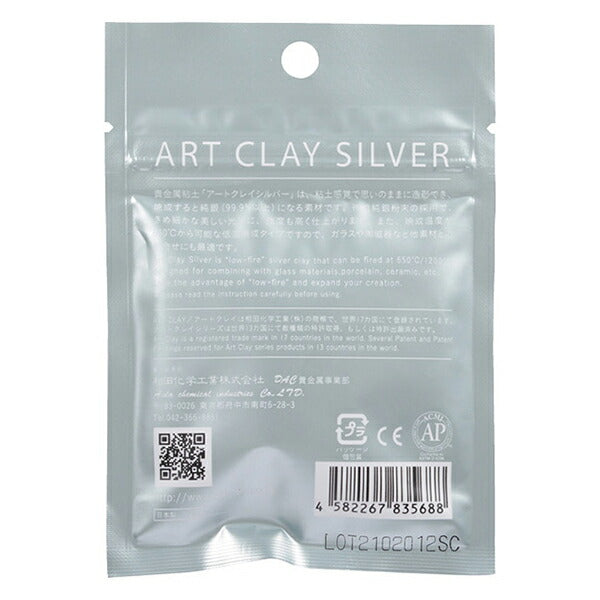 Argent argile "Art Crady Silver A-0275Z" Art Clay Silver Art Crady Silver