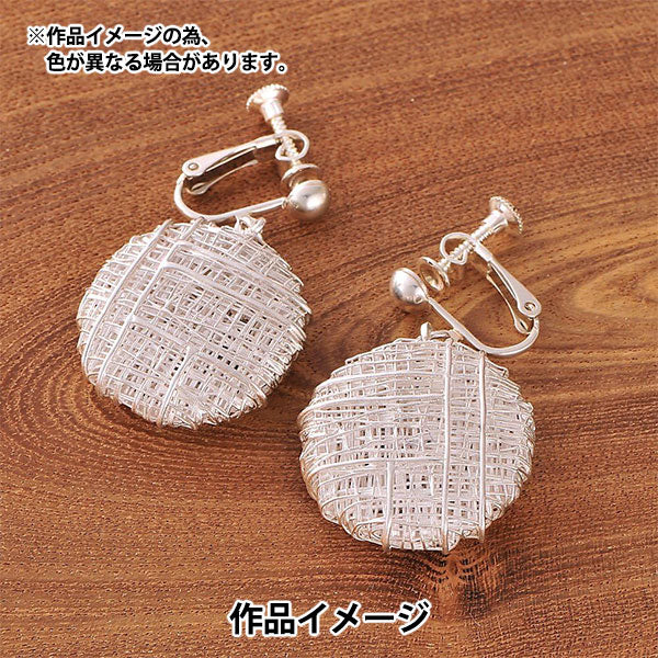 은점토 "Art Cradyl Bar 슬링 타입 A-0280"Art Clay Silver Art Crady Silver