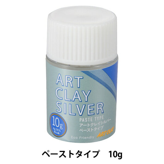 Silver clay "Art Cradyl Bar Paste Type A-0285" Art Clay Silver Art Cray Silver