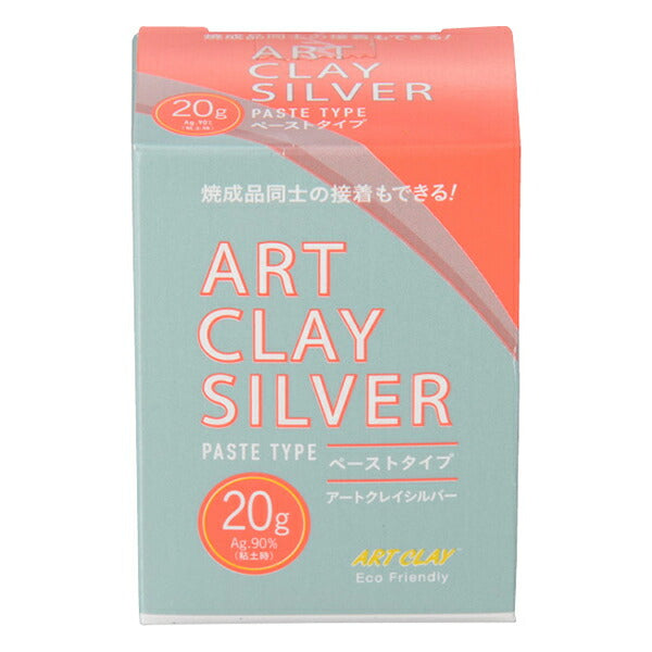 Silver clay "Art Cradyl Bar Paste Type A-0286" Art Clay Silver Art Crady Bar