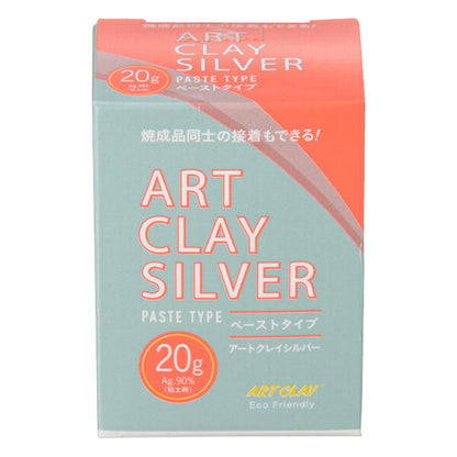 銀粘土 『アートクレイシルバー ペーストタイプ A-0286』 ART CLAY SILVER アートクレイシルバー