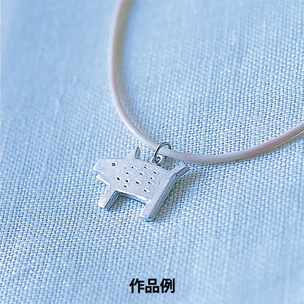 粘土キット 『かんたんアートクレイシルバー はじめてキット A-0171