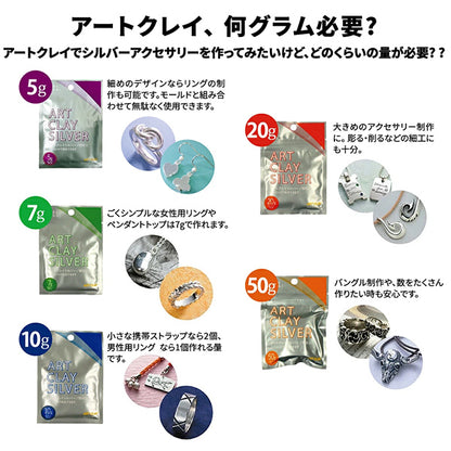 kit d'argile "ART CLAY SILVER Ensemble de démarrage DX A-0189" ART CLAY SILVER