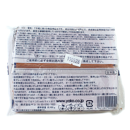 烤箱粘土“ Yako烤箱烤箱陶瓷紅色陶器400g” Yako Yako