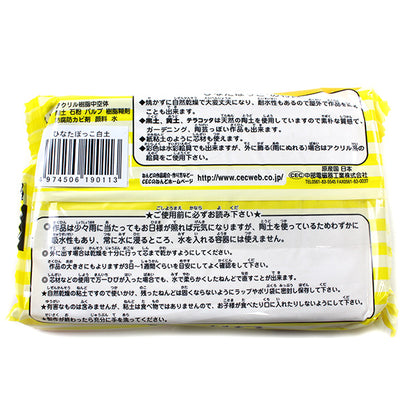 자연 건조점토 "Hinatabokko Shirazu 400G"CEC Nendo Central Electromagnetic 산업