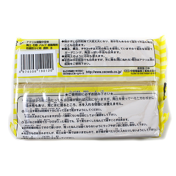 طين التجفيف الطبيعي "Sunbathing Loess 400g" CEC الطين Chubu Denki Kogyo