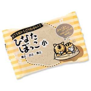 自然乾燥粘土 『ひなたぼっこ 黄土 150g』 CECのねんど 中部電磁器工業