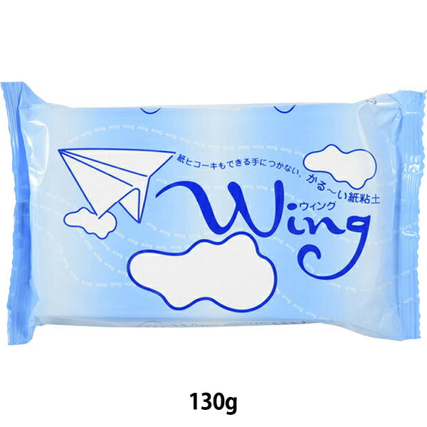 Clay "Wing Silk 130G"