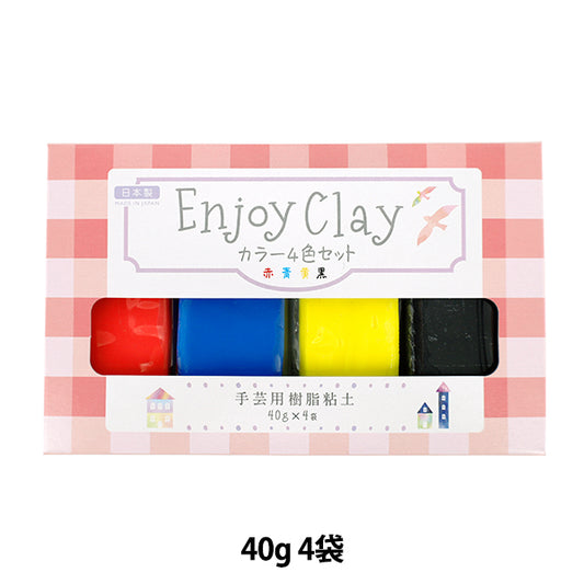 粘土 "享乐粘土树脂粘土颜色4色组套约40g×4”【Yuzawaya原创】