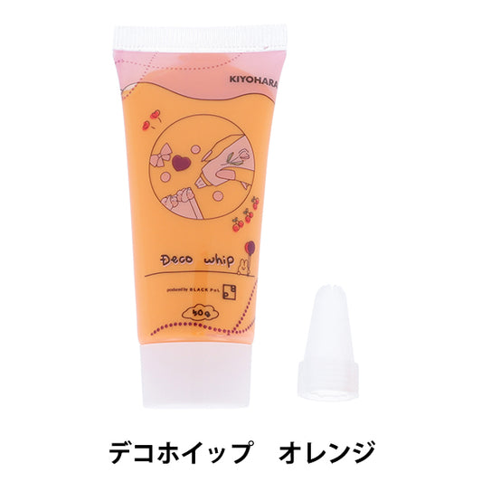 Clay en forma de crema "Deco Hip Orange DW-01" Kiyohara Kiyohara