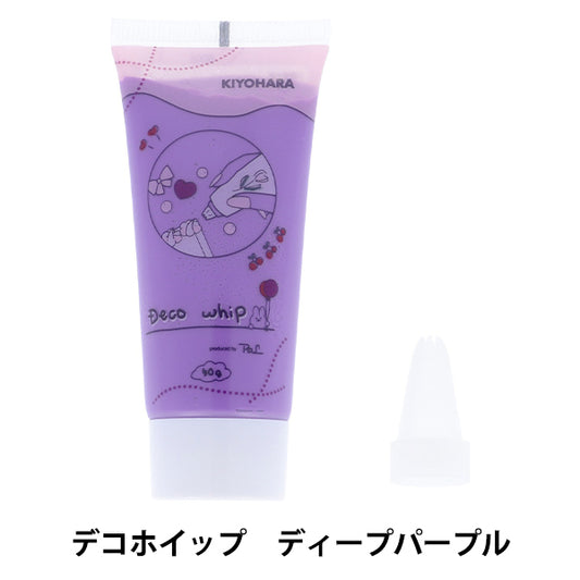 Cream-shaped clay "Deco hip Deep purple DW-01" KIYOHARA