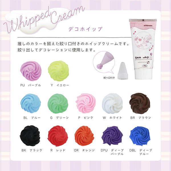 طين كريمي “ديكو ويب ديب بيربل DW-01” KIYOHARA