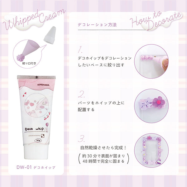 Кремообразная глина "Deco Hip Deep Blue DW-01" KIYOHARA