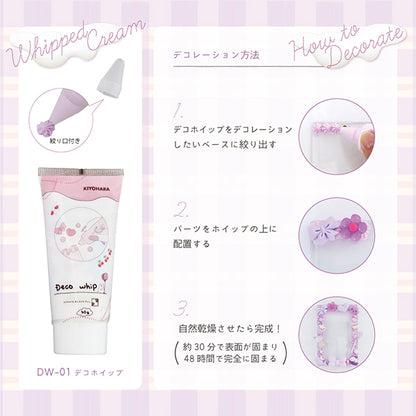 Кремообразная глина "Deco Hip Deep Blue DW-01" KIYOHARA