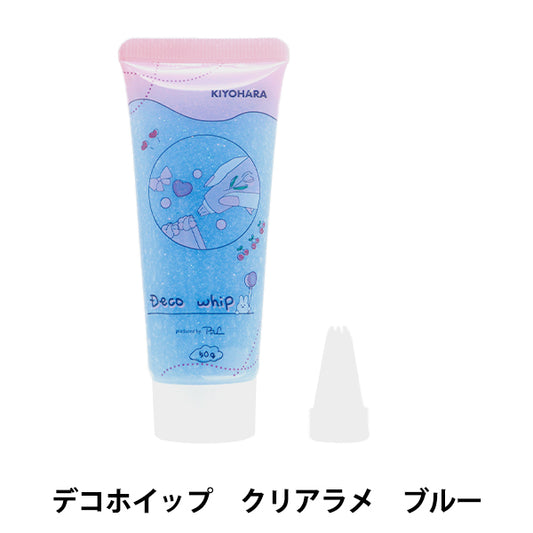 Cream-shaped clay "Deco hip clear lame clear blue DW-06" KIYOHARA