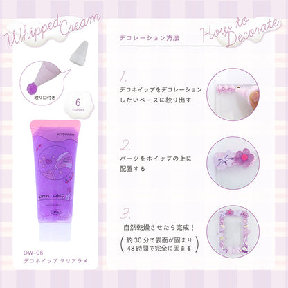 Cream-shaped clay "Deco hip clear lame clear blue DW-06" KIYOHARA