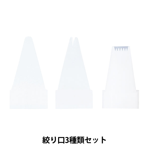 أدوات الديكور "مجموعة Deco Whip Squeezer" KIYOHARA