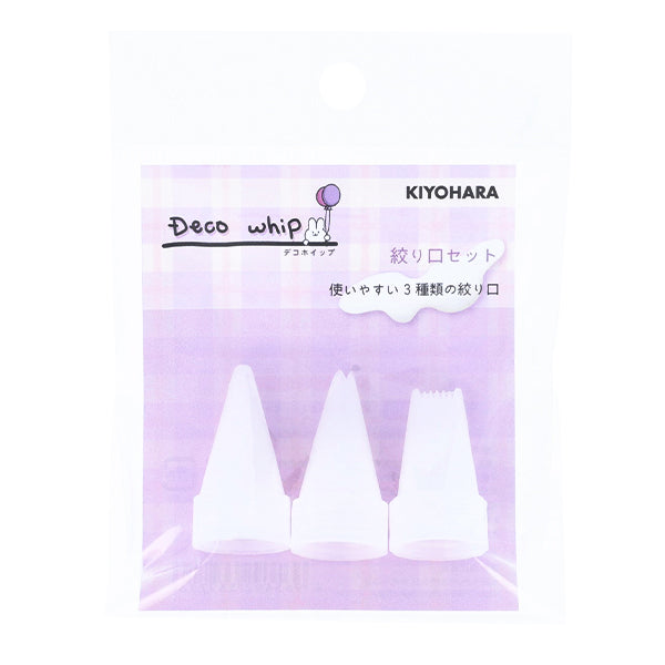 أدوات الديكور "مجموعة Deco Whip Squeezer" KIYOHARA
