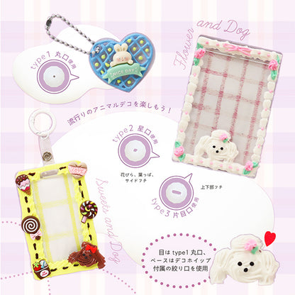 أدوات الديكور "مجموعة Deco Whip Squeezer" KIYOHARA