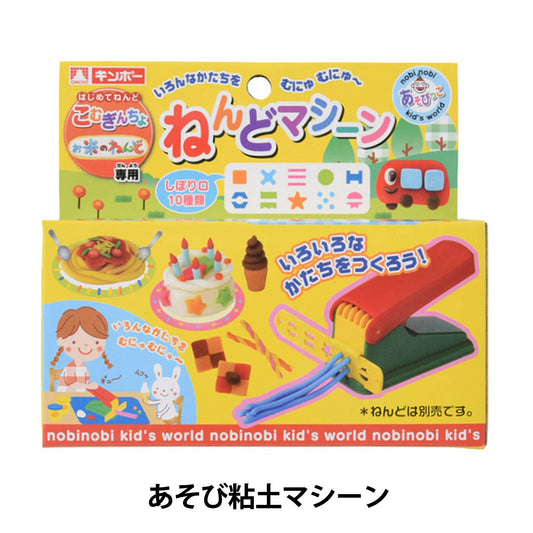 أداة الطين "آلة الطين كوموجينشو لطين الأرز 462003"