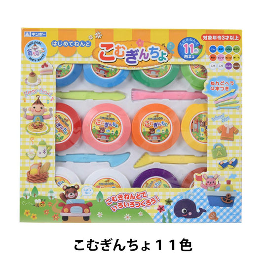 Clay di grano "Komugincho Komuginendo 11 Set di colori 462070"