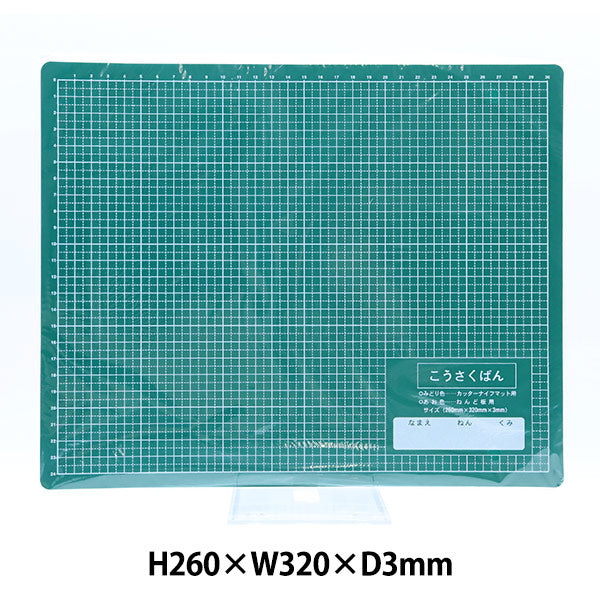 粘土用工具 『工作板 カッターマット兼用 KB-KNEW』 銀鳥産業