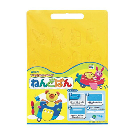 粘土用工具 『ねんどばん イエロー PT651YE』 KUTSUWA クツワ