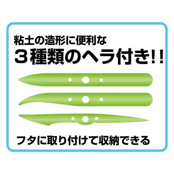粘土用工具 『学校ねんどケース ネイビー ST108NB』 KUTSUWA クツワ