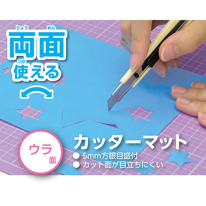 粘土用工具 『学校工作マット ブルー ST132BL』 KUTSUWA クツワ