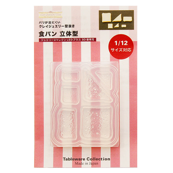 قالب راتنج الطين "قالب مجوهرات الطين قاطع الخبز قالب ثلاثي الأبعاد 1022" Sun Kogyo