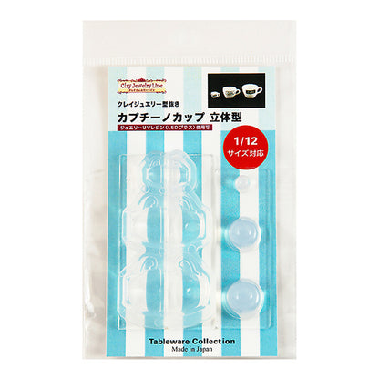 점토레진사용 된 "Cray Jewelry Type Capucino Cup 3d 972"Nissin Associates