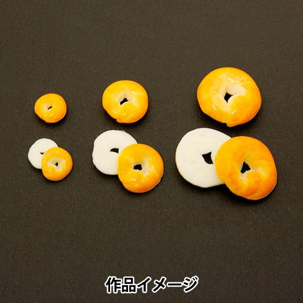 粘土レジン用型 『ベーグル 立体型 1029』 サン工業