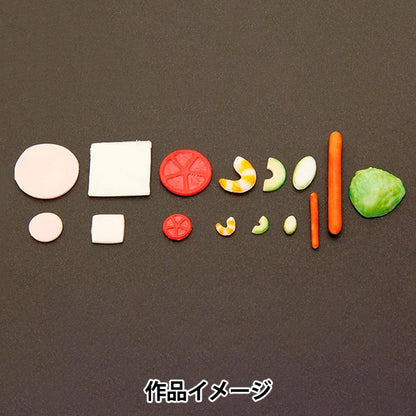 粘土レジン用型 『サンドイッチ具材 立体型 1035』 サン工業