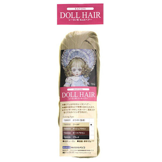 Material de encanto de muñecas "Gold de cabello de muñeca" Pajico